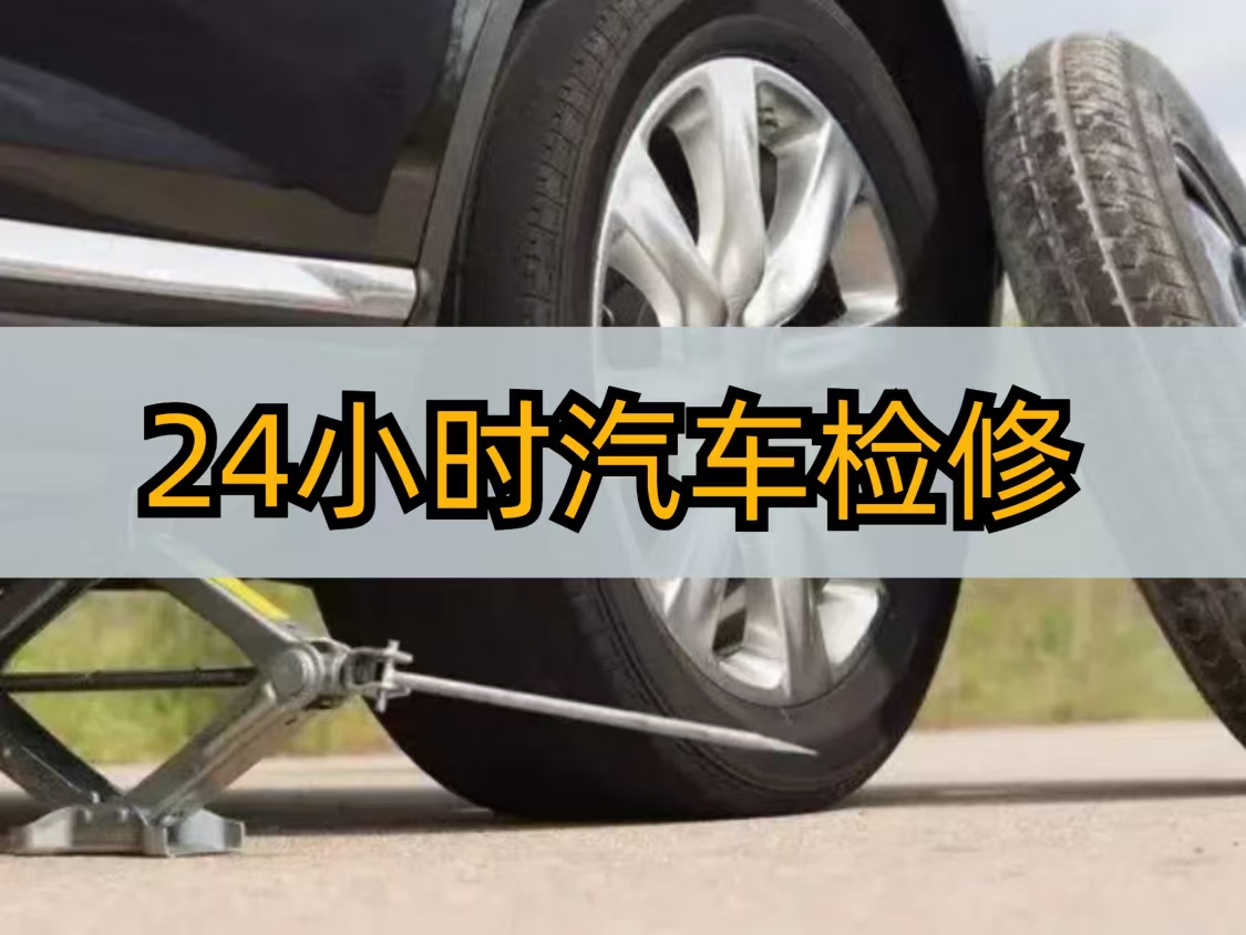 1736577815565411.jpg 修车27.jpg